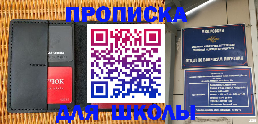 форма 3 в Усть-Лабинске